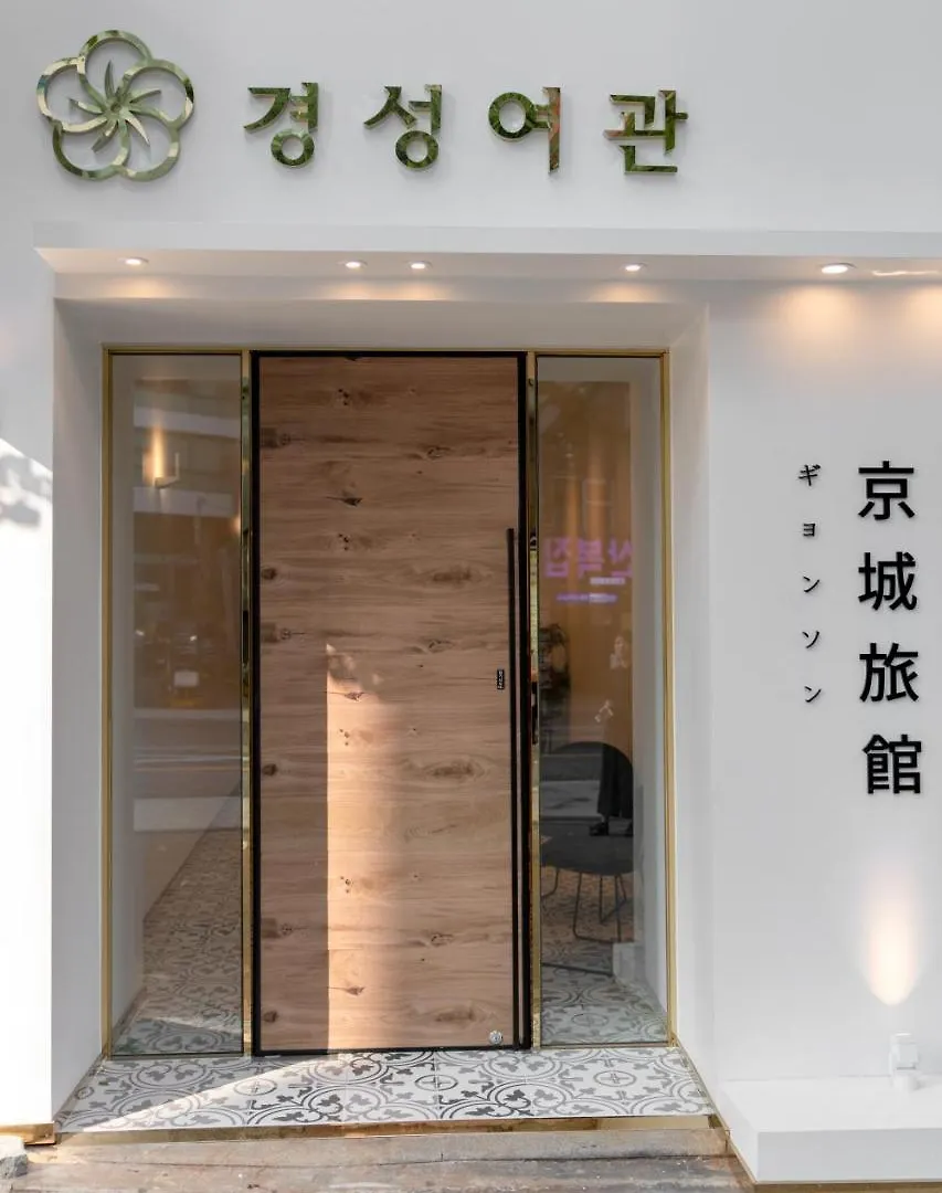 Hotel Kyungsung Puszan