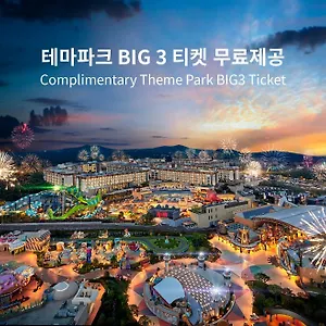 Hotel Landing Shinhwa World Jeju