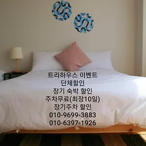 Aparthotel Treehouse Incheon