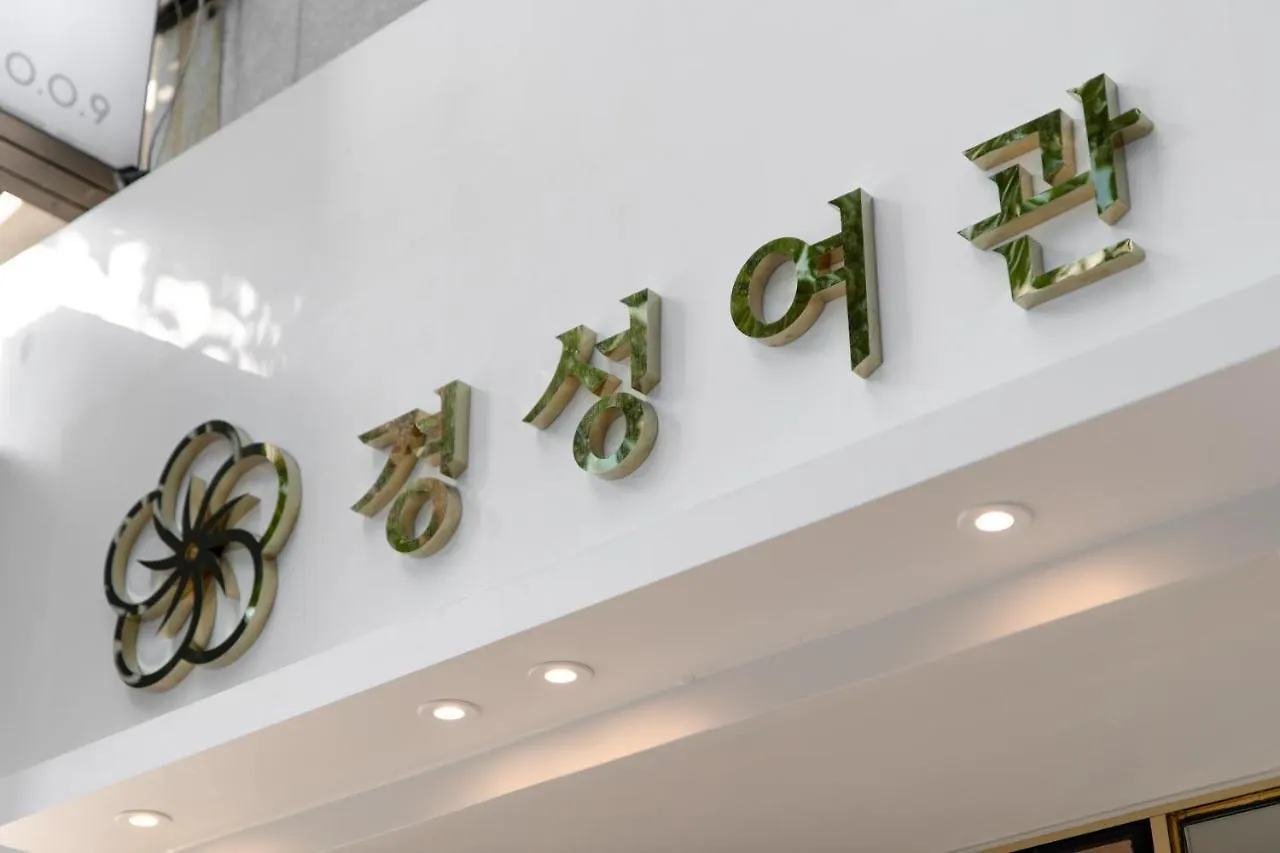 Hotel Kyungsung Busan