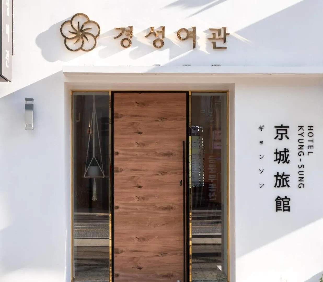 Hotel Kyungsung Busan