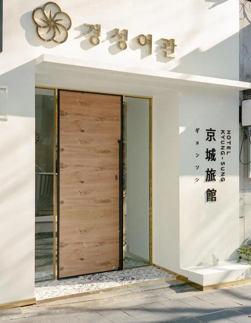 Hotel Kyungsung Busan Zuid-Korea